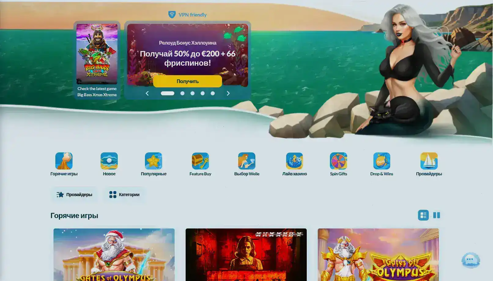 График выплат и безопасность в казино Сука