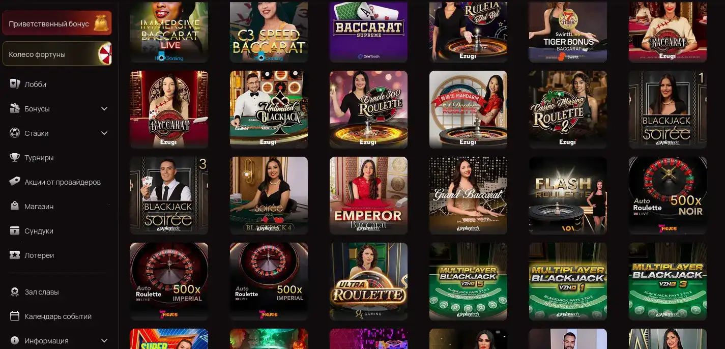 Бонусы и акции в Sykaaa casino